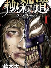 纸鸢与铁鸟 国产漫画在线阅读