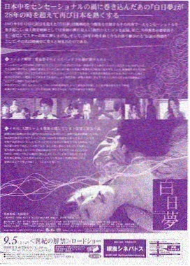 旧城食光 生活美食剧在线观看