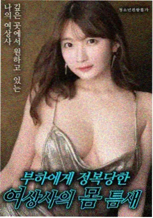铁皮屋顶的月亮 家庭剧情电影在线观看