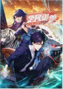 霓虹剑客 赛博动作动漫在线观看